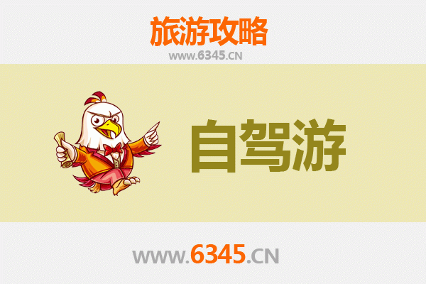 重庆巫山家庭自驾游全攻略：三峡风光与亲子乐趣完美结合
