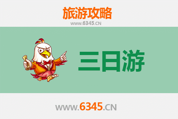 重庆巫山三日游攻略：漫游小三峡，品味神女文化，预算明细全解析