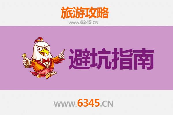 重庆巫山旅游全攻略：资深博主亲授几大忠告与须知