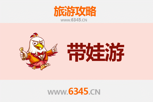 重庆巫山亲子游攻略：带孩子必去的五大宝藏地