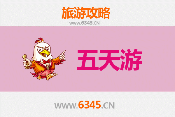 重庆巫山五天四夜深度游攻略：红叶秘境与三峡风光