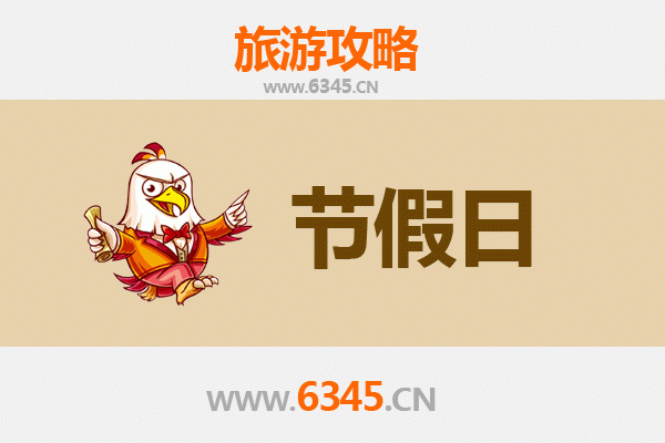 重庆巫山至承德避暑山庄旅游攻略：清凉夏日皇家行