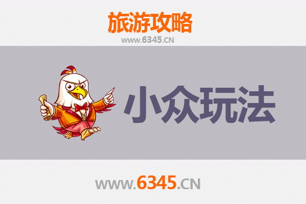 巫山秘境探索：小众玩法深度游攻略