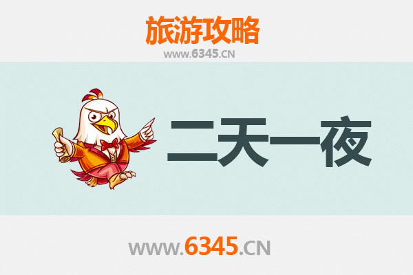 重庆巫山两天一夜深度游攻略：神女峰下，红叶漫天的诗意之旅