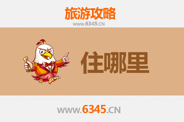 重庆巫山旅游民宿全攻略：沉浸式体验三峡秘境之美