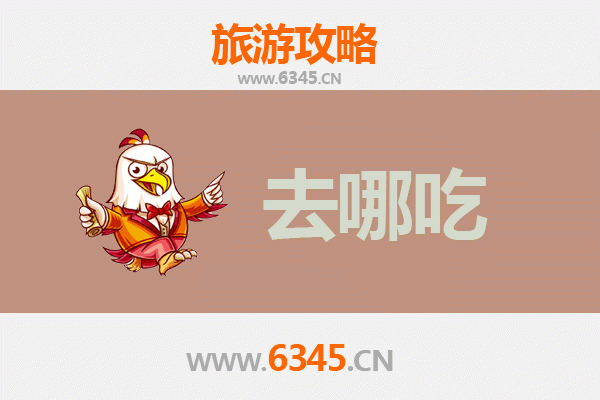 重庆巫山美食攻略：必尝特色菜品与地道餐馆推荐